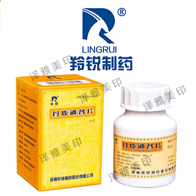 羚銳制藥 羚銳制藥