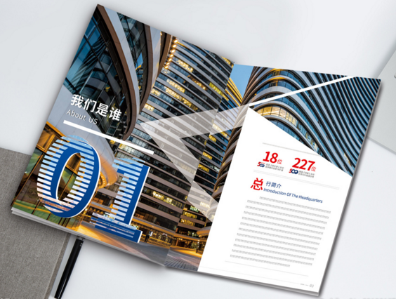 畫冊設(shè)計(jì)印刷 畫冊設(shè)計(jì)印刷