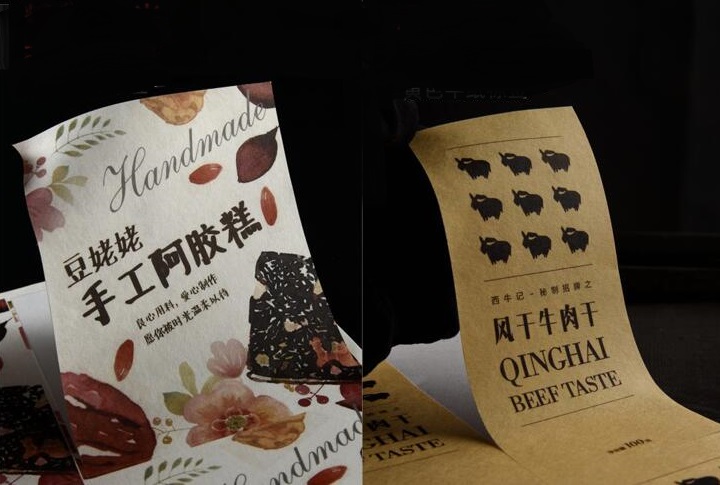 不干膠標(biāo)簽價格 不干膠標(biāo)簽價格