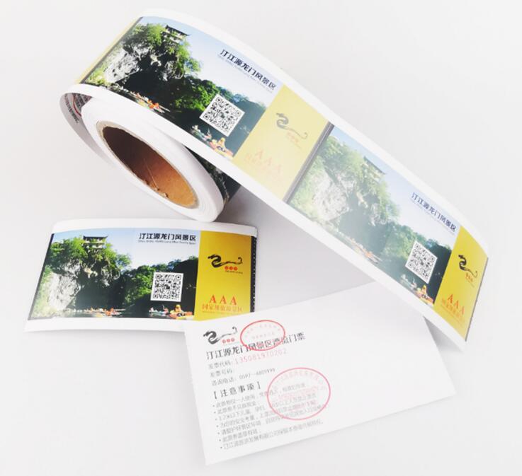 門(mén)票印刷廠(chǎng) 門(mén)票印刷廠(chǎng)