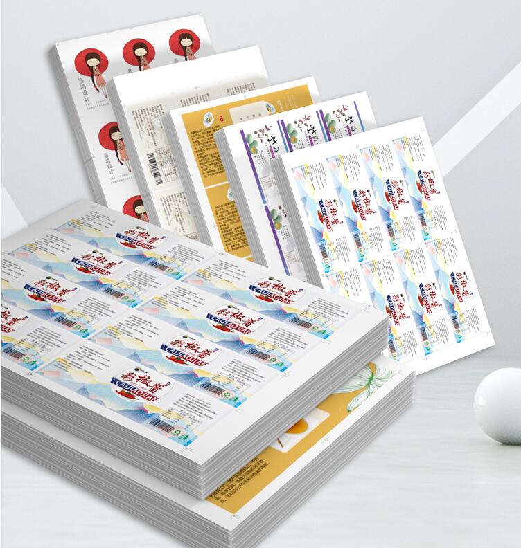 不干膠標簽制作 不干膠標簽制作